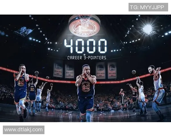 库里三分球总数突破四千大关成历史第一人再次书写传奇篇章