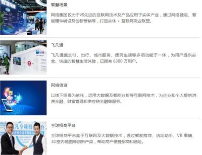 王健林这次真遭遇滑铁卢了!万达网科裁员5700人